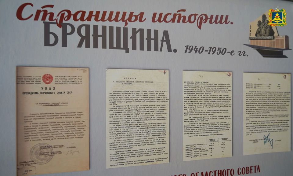 25 мая врио Губернатора Брянской области Егор Ковальчук посетил областную научную библиотеку имени Ф. И. Тютчева 25 мая врио Губернатора Брянской области Егор Ковальчук посетил областную научную библиотеку имени Ф. И. Тютчева
