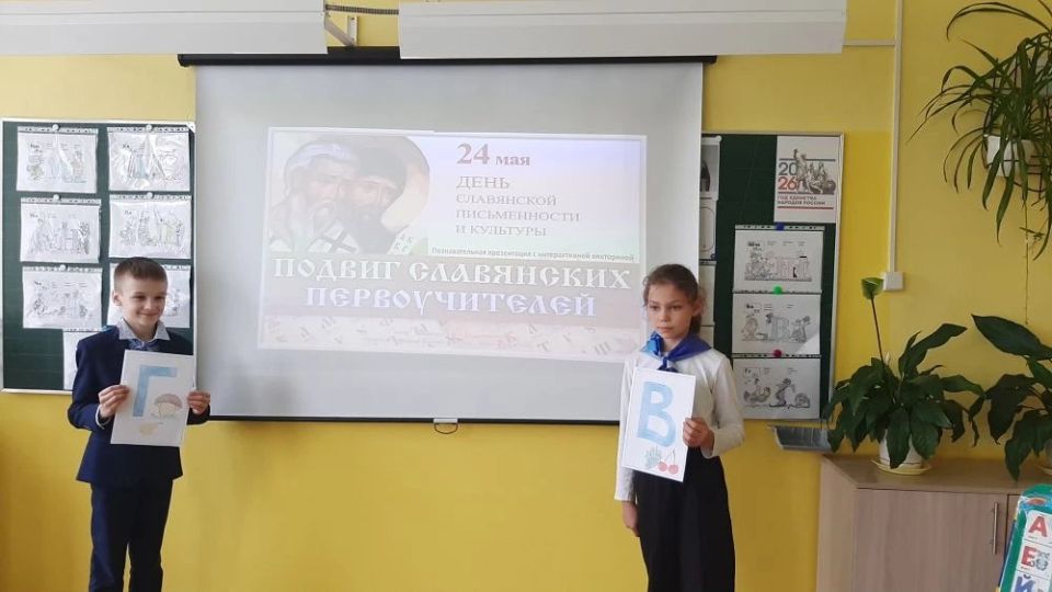 В преддверии Дня Славянской письменности и культуры юные активисты движения «Орлята России» из МБОУАрдонская СОШ с гордостью приняли участие в замечательной акции «Орлятадошколятам» В преддверии Дня Славянской письменности и культуры юные активисты движения «Орлята России» из МБОУАрдонская СОШ с гордостью приняли участие в замечательной акции «Орлятадошколятам»