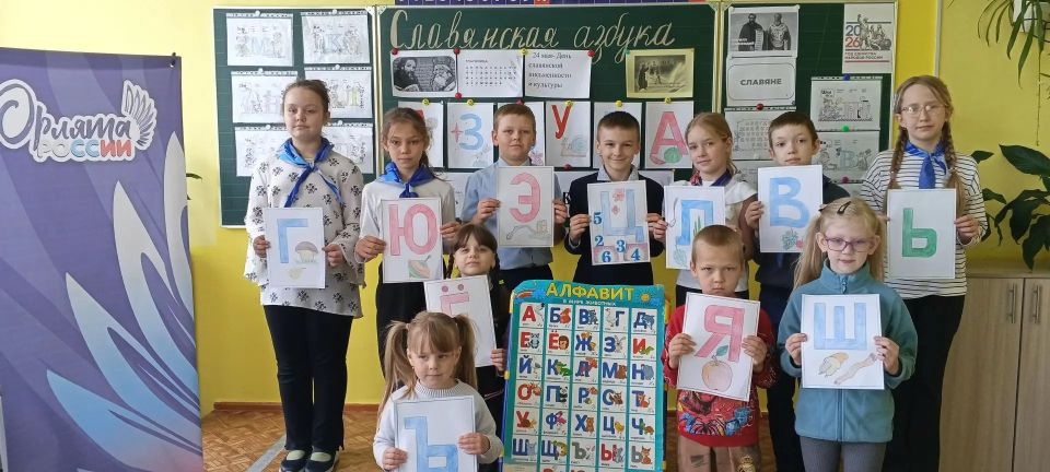 В преддверии Дня Славянской письменности и культуры юные активисты движения «Орлята России» из МБОУАрдонская СОШ с гордостью приняли участие в замечательной акции «Орлятадошколятам» В преддверии Дня Славянской письменности и культуры юные активисты движения «Орлята России» из МБОУАрдонская СОШ с гордостью приняли участие в замечательной акции «Орлятадошколятам»