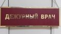 Жители Брянской области поддержали Неделю отказа от табака