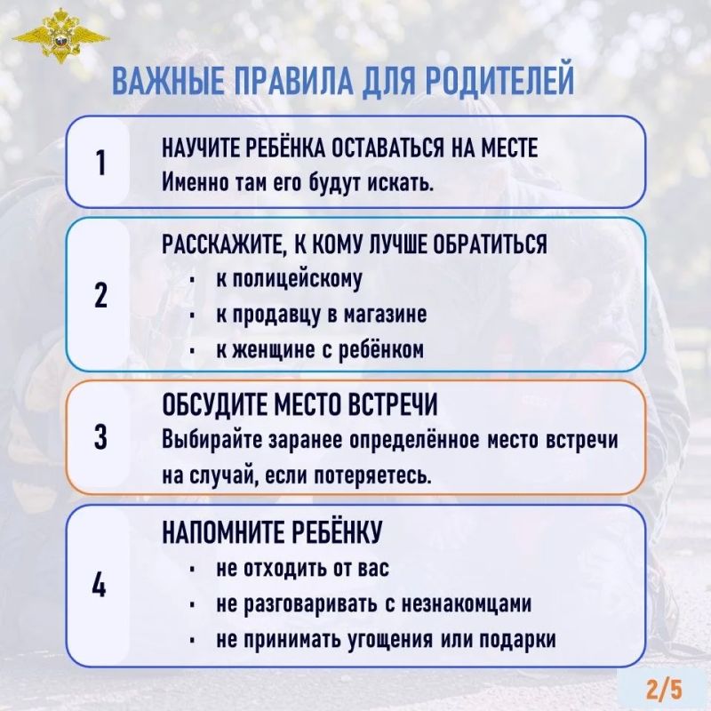 25 мая отмечается Международный день пропавших детей 25 мая отмечается Международный день пропавших детей