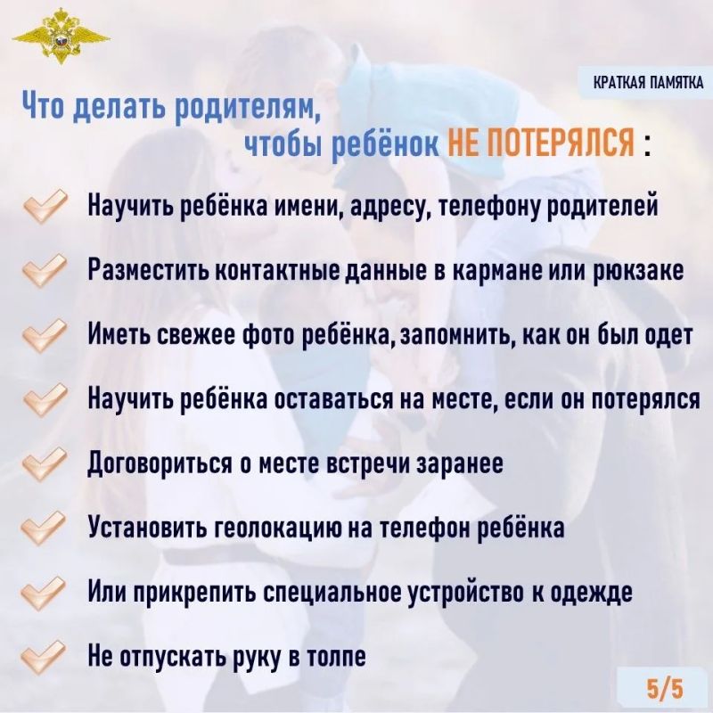 25 мая отмечается Международный день пропавших детей 25 мая отмечается Международный день пропавших детей