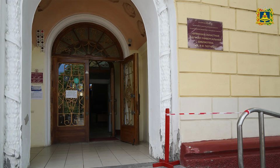 25 мая врио Губернатора Брянской области Егор Ковальчук посетил областную научную библиотеку имени Ф. И. Тютчева 25 мая врио Губернатора Брянской области Егор Ковальчук посетил областную научную библиотеку имени Ф. И. Тютчева
