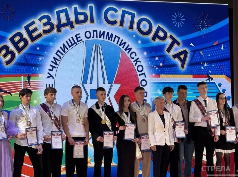 Сегодня, 25 мая, состоялся традиционный праздник для выпускников Брянского государственного училища олимпийского резерва Сегодня, 25 мая, состоялся традиционный праздник для выпускников Брянского государственного училища олимпийского резерва