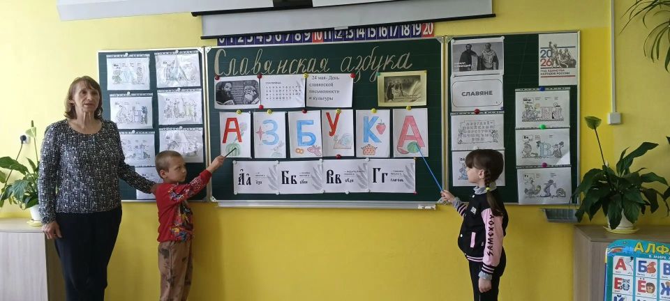 В преддверии Дня Славянской письменности и культуры юные активисты движения «Орлята России» из МБОУАрдонская СОШ с гордостью приняли участие в замечательной акции «Орлятадошколятам» В преддверии Дня Славянской письменности и культуры юные активисты движения «Орлята России» из МБОУАрдонская СОШ с гордостью приняли участие в замечательной акции «Орлятадошколятам»