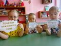 22 мая воспитанники средней группы МБДОУд/с№27 «Чебурашка» отметили «День вежливости и этикета»