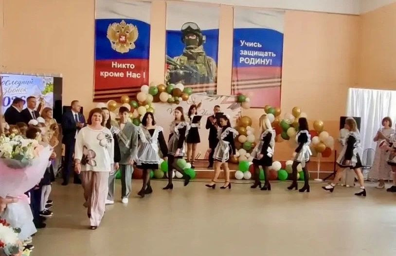 Последний звонок прозвучал в школах Фокино! Последний звонок прозвучал в школах Фокино!