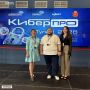 «КиберПро 2026» в Туле. Тула стала центром притяжения для тех, кто ежедневно стоит на страже цифрового здоровья