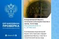 Обратная связь. Прокуратура Почепского района отреагировала на сигнал СМИ