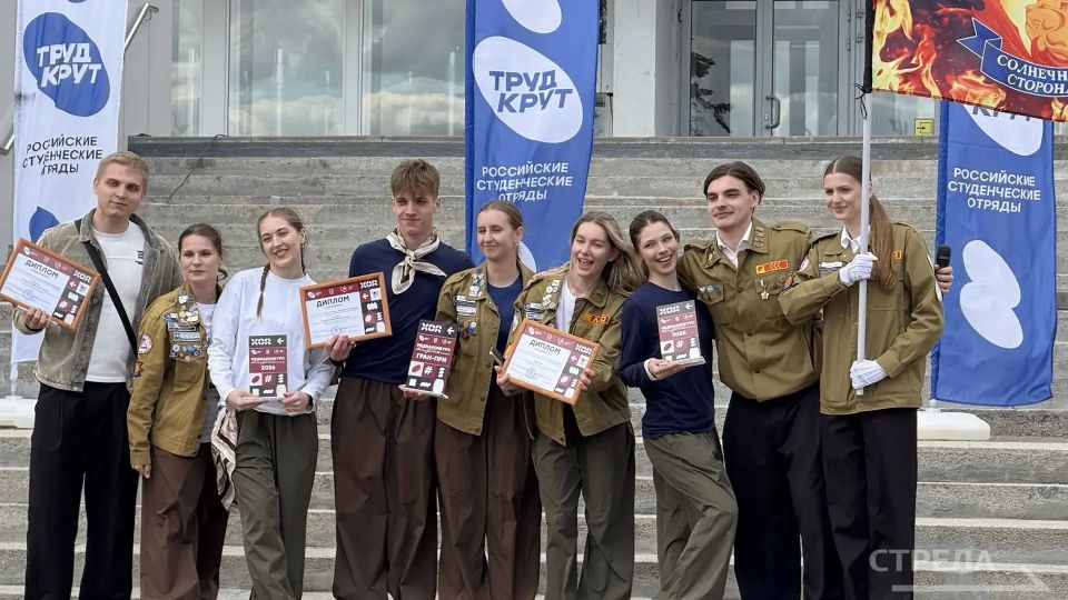 В 2026 году состоялись вторая медиа-школа, а также медиа-конкурс студенческих отрядов Брянской области В 2026 году состоялись вторая медиа-школа, а также медиа-конкурс студенческих отрядов Брянской области