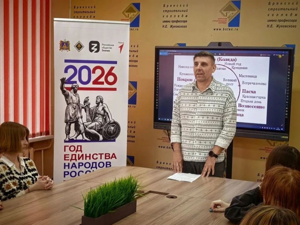 Сотрудничество Общества "Знание" с Центром "Народное творчество" Сотрудничество Общества "Знание" с Центром "Народное творчество"