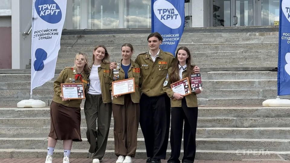 В 2026 году состоялись вторая медиа-школа, а также медиа-конкурс студенческих отрядов Брянской области В 2026 году состоялись вторая медиа-школа, а также медиа-конкурс студенческих отрядов Брянской области