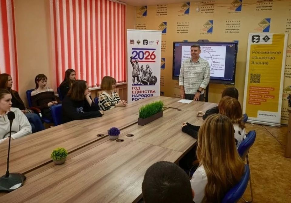 Сотрудничество Общества "Знание" с Центром "Народное творчество" Сотрудничество Общества "Знание" с Центром "Народное творчество"