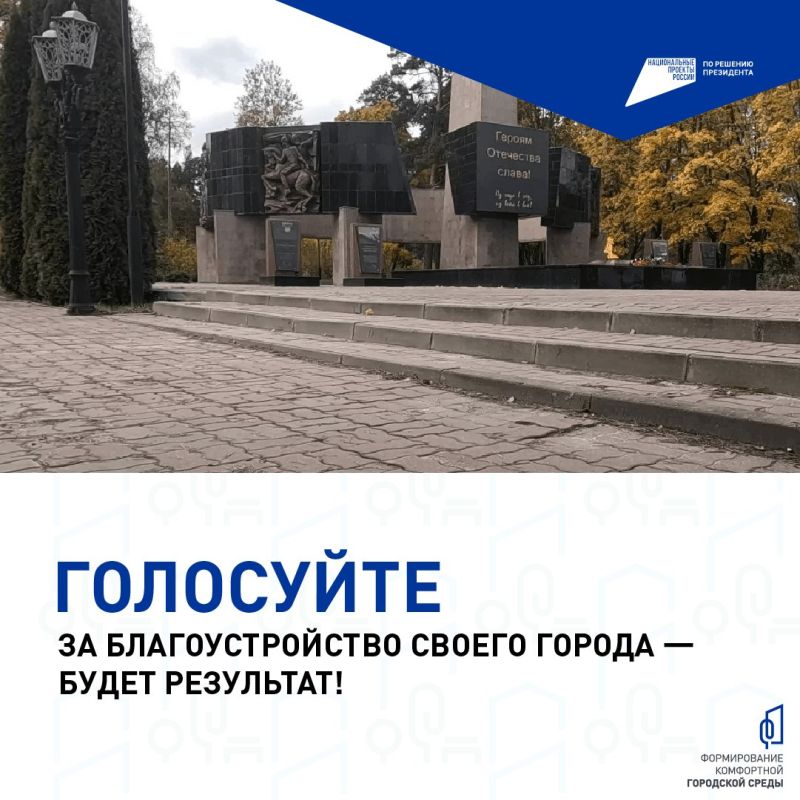 В Клинцах продолжается реализация федерального проекта «Формирование комфортной городской среды» нацпроекта «Инфраструктура для жизни» В Клинцах продолжается реализация федерального проекта «Формирование комфортной городской среды» нацпроекта «Инфраструктура для жизни»