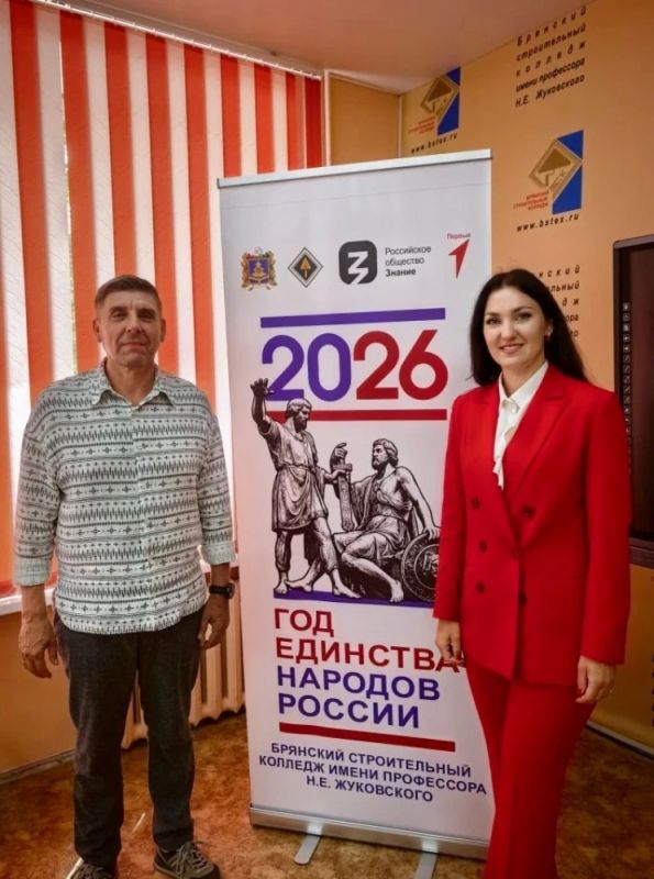 Сотрудничество Общества "Знание" с Центром "Народное творчество" Сотрудничество Общества "Знание" с Центром "Народное творчество"