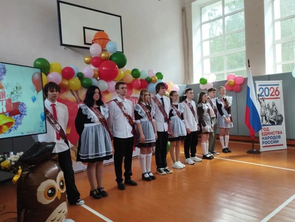 Последний звонок 2026. Сегодня, 26 мая 2026 года, в школах Брянского района прозвучали последние звонки, ознаменовав прощание с детством для наших дорогих выпускников 2026 года! Это трогательное и волнительное событие... Последний звонок 2026. Сегодня, 26 мая 2026 года, в школах Брянского района прозвучали последние звонки, ознаменовав прощание с детством для наших дорогих выпускников 2026 года! Это трогательное и волнительное событие...