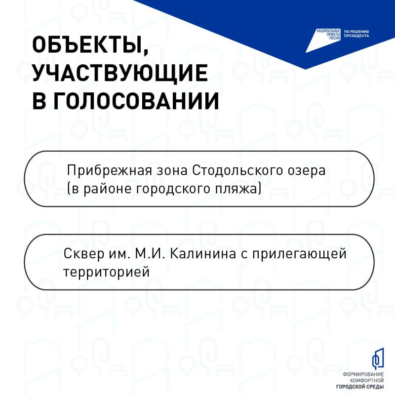 В Клинцах продолжается реализация федерального проекта «Формирование комфортной городской среды» нацпроекта «Инфраструктура для жизни» В Клинцах продолжается реализация федерального проекта «Формирование комфортной городской среды» нацпроекта «Инфраструктура для жизни»
