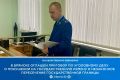 Сегодня в Брянске жителя Краснодара суд приговорил к 9 годам 6 месяцам колонии строгого режима