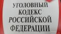 В правоохранительные органы Брянской области с сообщением о краже обратился пенсионер из Клинцовского района