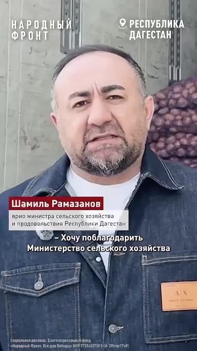 Стихия в Дагестане нанесла тяжёлый удар по сельскому хозяйству