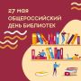 27 ��� � ����� ������ �������� ������������� ���� ���������