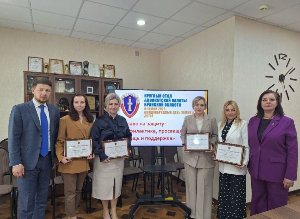 Инна Мухина: В Адвокатской палате накануне Дня защиты детей организован круглый стол «Право на защиту: профилактика, просвещение, помощь и защита»