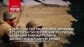 Памятные даты истории: Учреждена пограничная охрана РСФСР