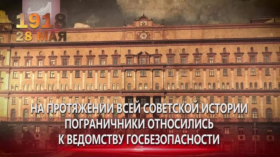 Сегодня — День пограничника!