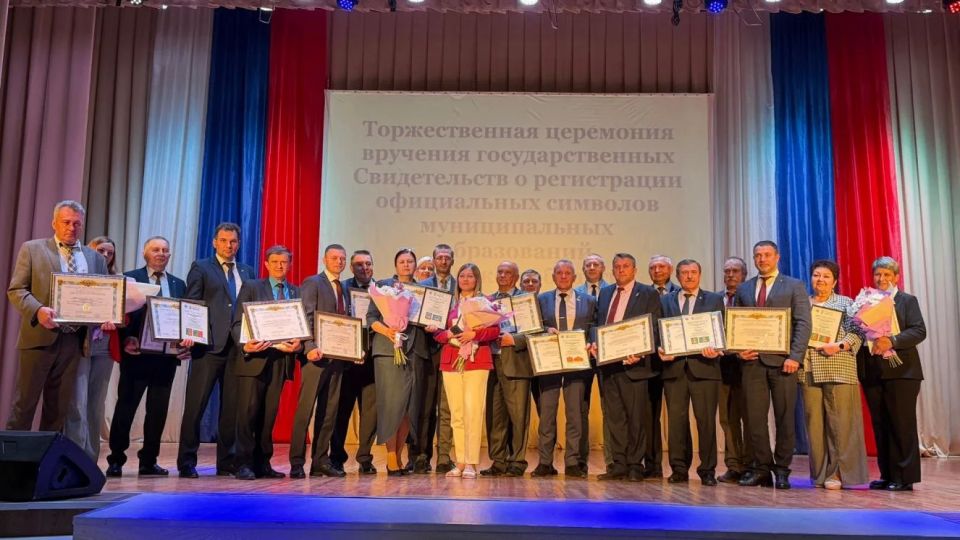 Муниципальные образования Брянщины получили Свидетельства о регистрации гербов и флагов