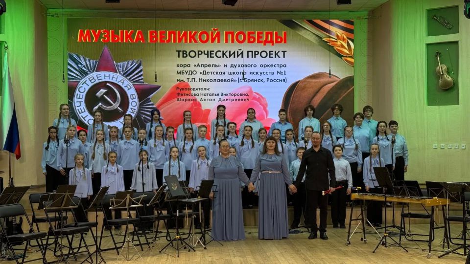 Музыка Победы – музыка единства! Музыка Победы – музыка единства!