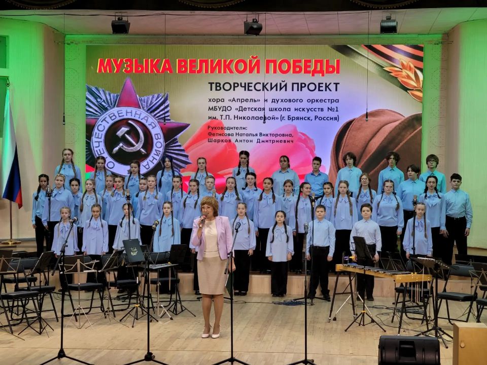 Музыка Победы – музыка единства! Музыка Победы – музыка единства!