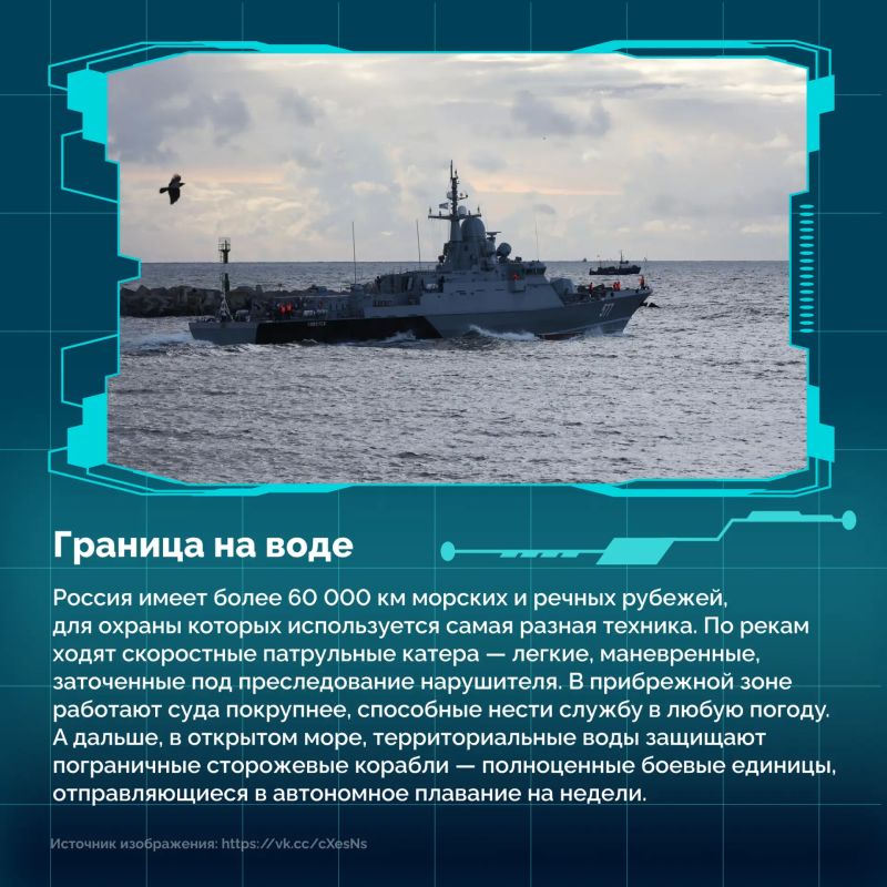 28 мая свой профессиональный праздник отмечают те, кто охраняет рубежи нашей огромной Родины: от Калининграда до Владивостока 28 мая свой профессиональный праздник отмечают те, кто охраняет рубежи нашей огромной Родины: от Калининграда до Владивостока