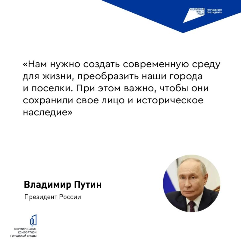 В Брянской области продолжается Всероссийское онлайн-голосование за объекты благоустройства В Брянской области продолжается Всероссийское онлайн-голосование за объекты благоустройства