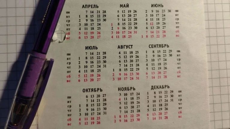 Самое длинное рабочее лето за три года ожидает брянцев