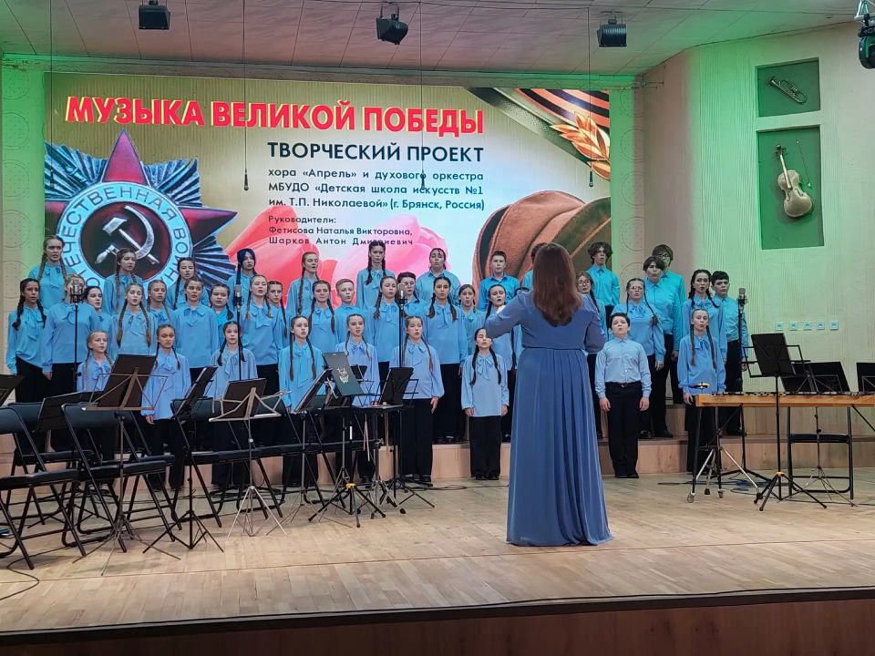 Музыка Победы – музыка единства! Музыка Победы – музыка единства!