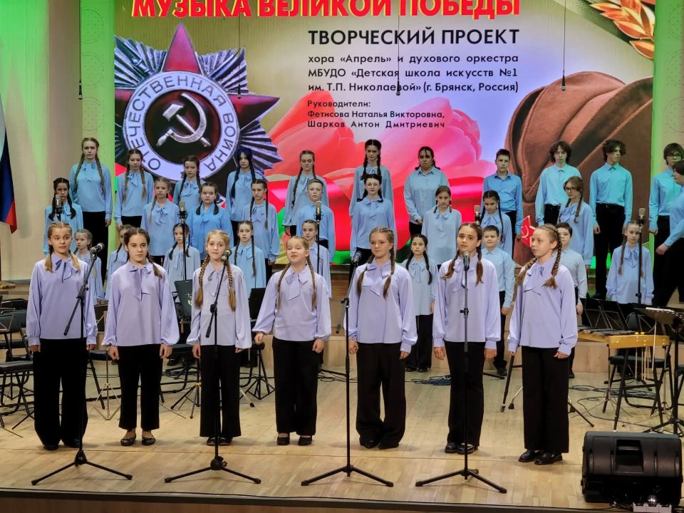 Музыка Победы – музыка единства! Музыка Победы – музыка единства!