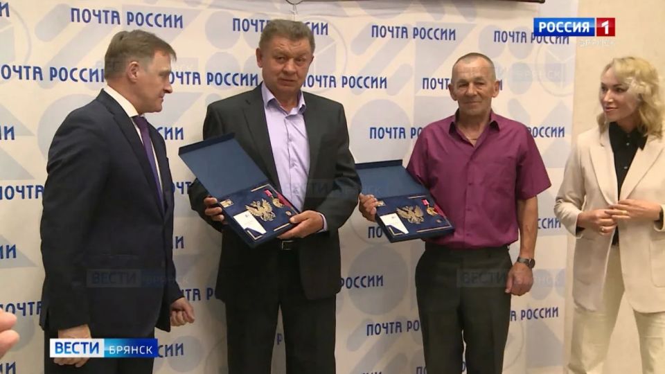 Знаком "За мужество" награждены двое сотрудников Унечского почтамта