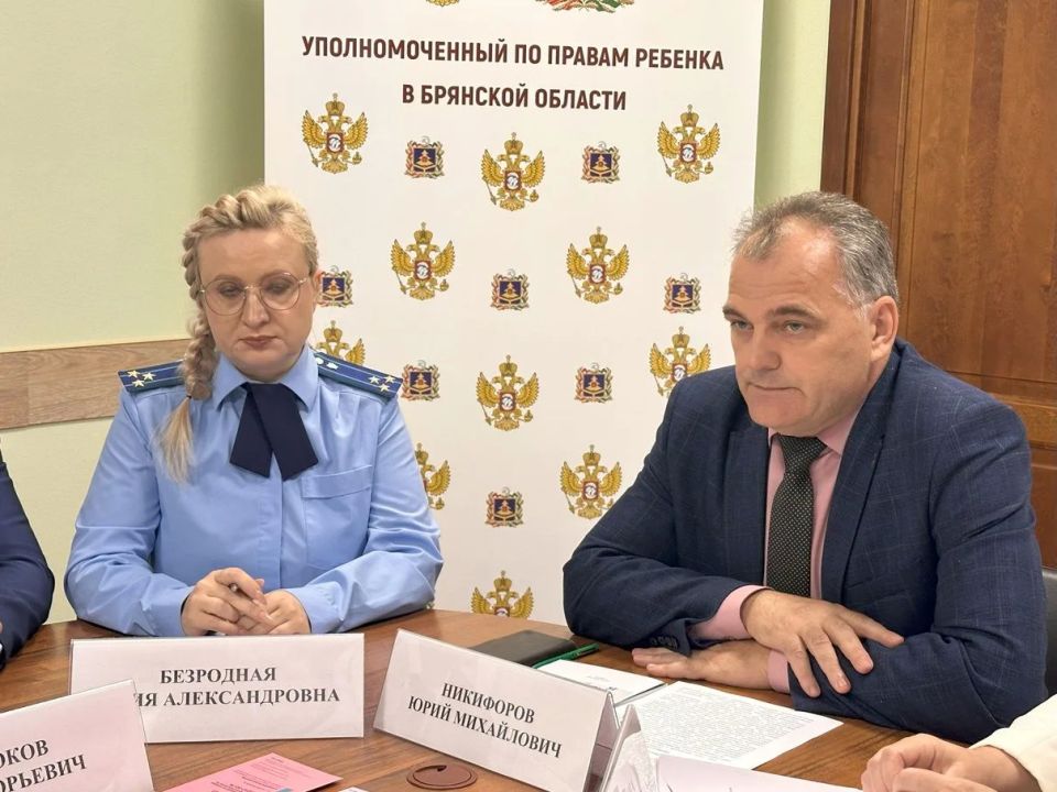 В преддверии Дня защиты детей, 28 мая, под председательством заместителя Губернатора Брянской области Юрия Михайловича Никифорова, председателя комиссии по делам несовершеннолетних и защите их прав при Правительстве Брянской... В преддверии Дня защиты детей, 28 мая, под председательством заместителя Губернатора Брянской области Юрия Михайловича Никифорова, председателя комиссии по делам несовершеннолетних и защите их прав при Правительстве Брянской...