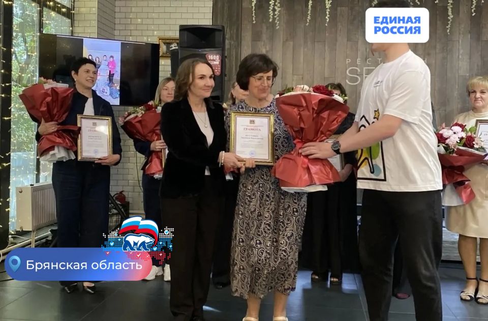 Брянские сторонники «Единой России» провели награждение в преддверии Дня соседей Брянские сторонники «Единой России» провели награждение в преддверии Дня соседей