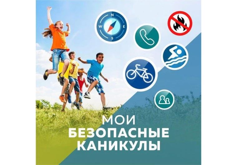 Дорогие ребята, уважаемые родители!