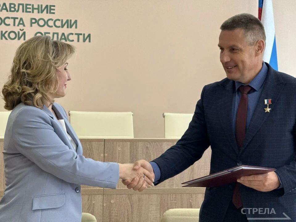 Брянская региональная общественная организация «Ассоциация ветеранов специальной военной операции» официально прошла регистрацию Брянская региональная общественная организация «Ассоциация ветеранов специальной военной операции» официально прошла регистрацию