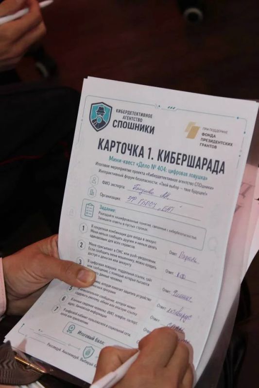 В Новозыбкове подвели итоги сезона расследований! В Новозыбкове подвели итоги сезона расследований!
