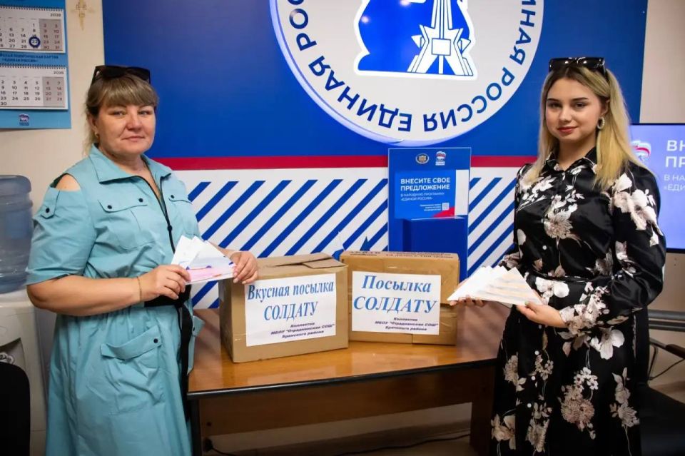 «Единая Россия» продолжает сбор гуманитарной помощи для бойцов СВО