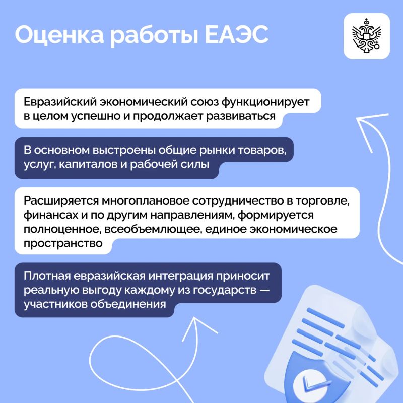Владимир Путин выступил на заседании Высшего Евразийского экономического совета в расширенном составе Владимир Путин выступил на заседании Высшего Евразийского экономического совета в расширенном составе