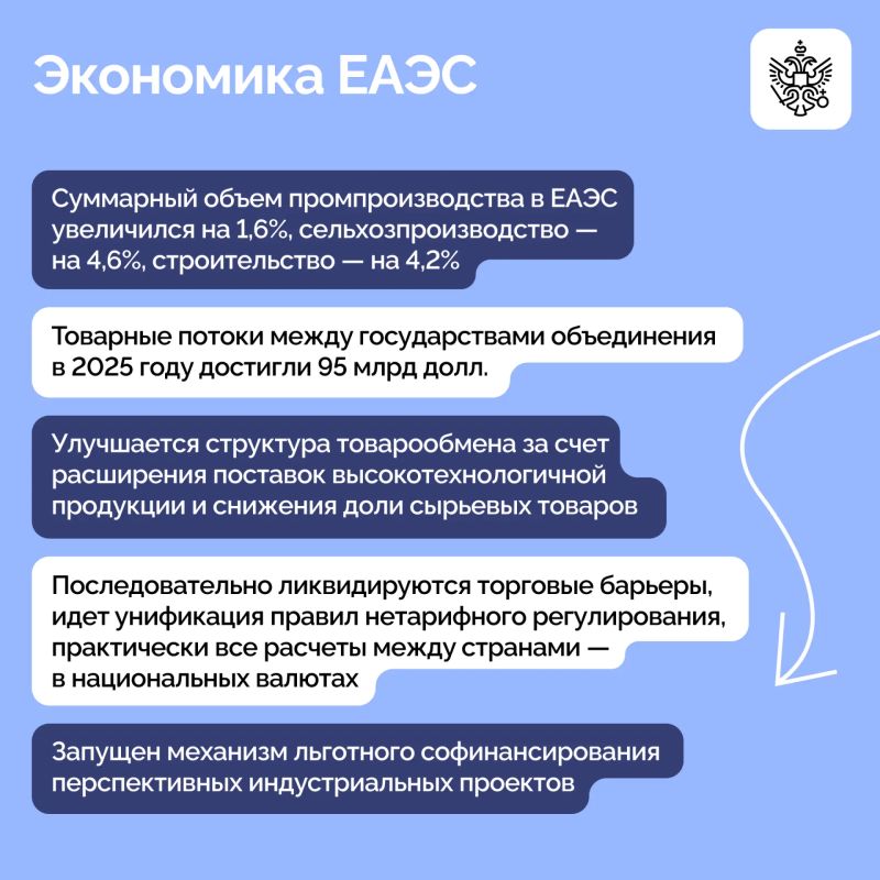 Владимир Путин выступил на заседании Высшего Евразийского экономического совета в расширенном составе Владимир Путин выступил на заседании Высшего Евразийского экономического совета в расширенном составе