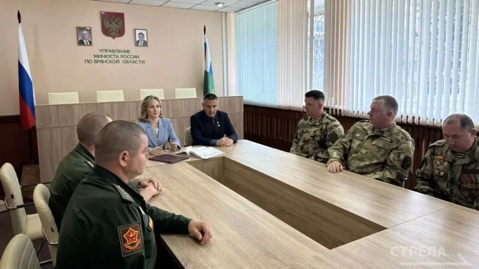 Брянская региональная общественная организация «Ассоциация ветеранов специальной военной операции» официально прошла регистрацию