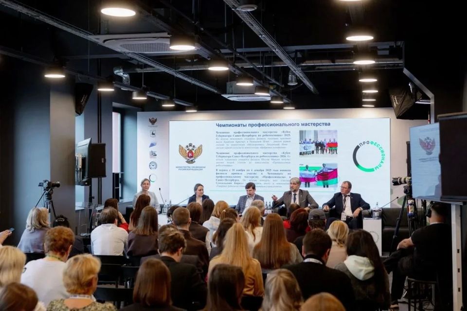 Делегация Брянской области приняла участие в деловой программе финала чемпионата «Профессионалы» Делегация Брянской области приняла участие в деловой программе финала чемпионата «Профессионалы»