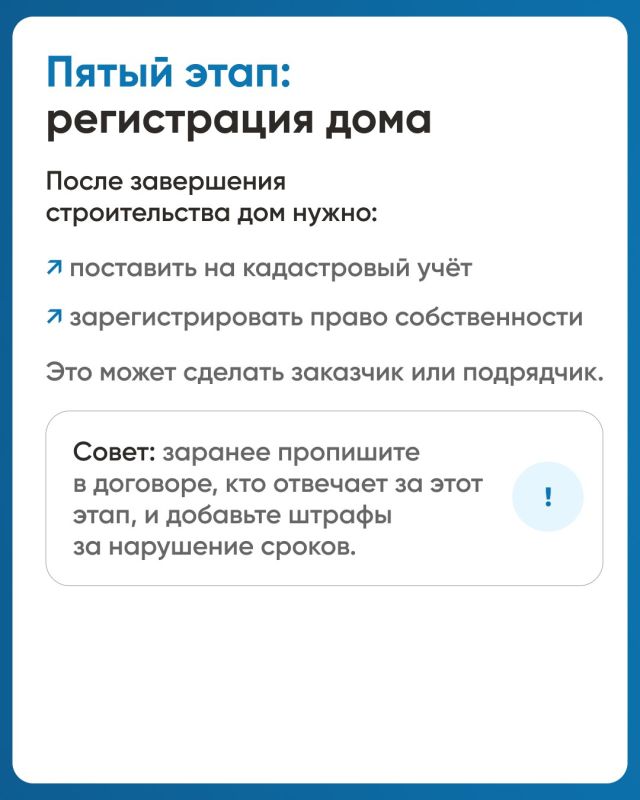 Подрядчикам: как начать работать с эскроу? Подрядчикам: как начать работать с эскроу?