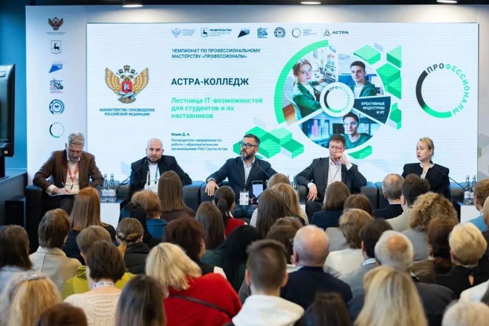 Делегация Брянской области приняла участие в деловой программе финала чемпионата «Профессионалы» Делегация Брянской области приняла участие в деловой программе финала чемпионата «Профессионалы»
