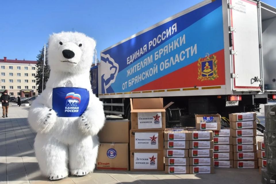 Брянское отделение Партии поддерживает бойцов СВО, их семьи, помогает новым территориям Брянское отделение Партии поддерживает бойцов СВО, их семьи, помогает новым территориям
